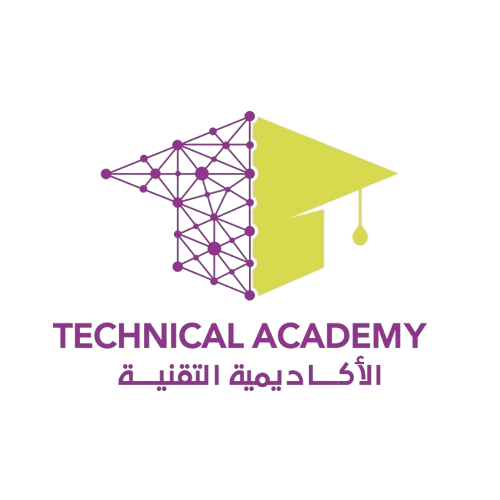 الأكاديمية التقنية - TECHNICAL ACADEMY